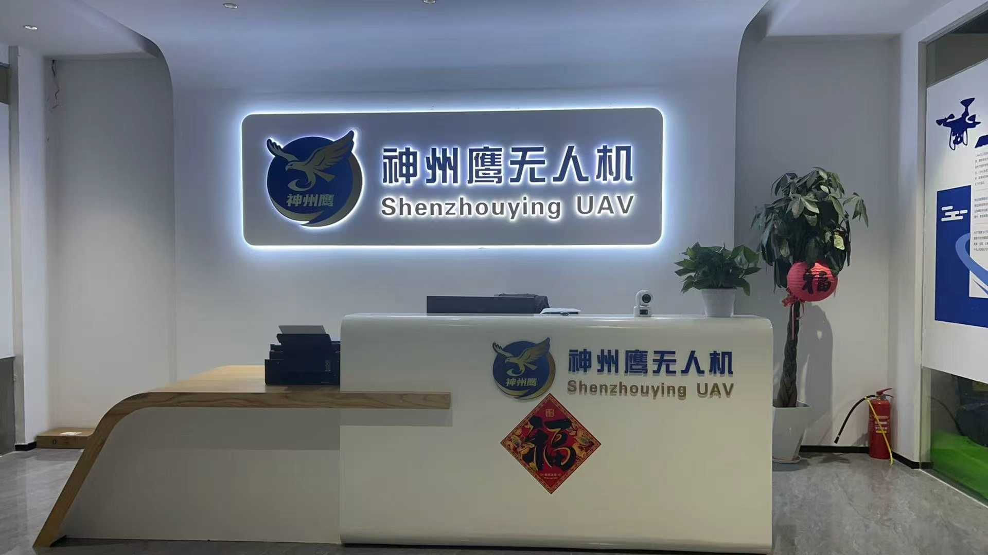 业务展示1